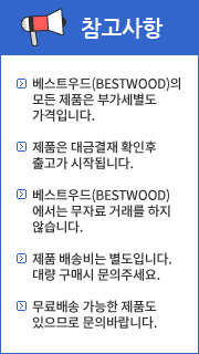 참고사항