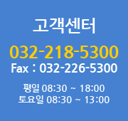 고객센터