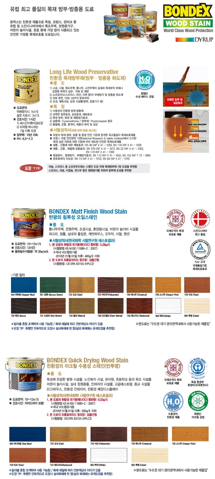 product-1.jpg