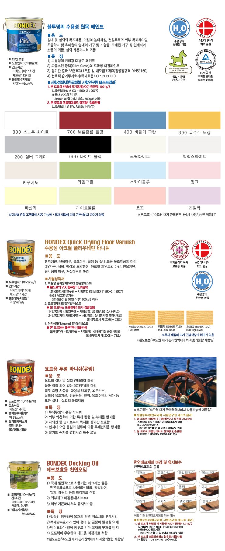 product-2.jpg