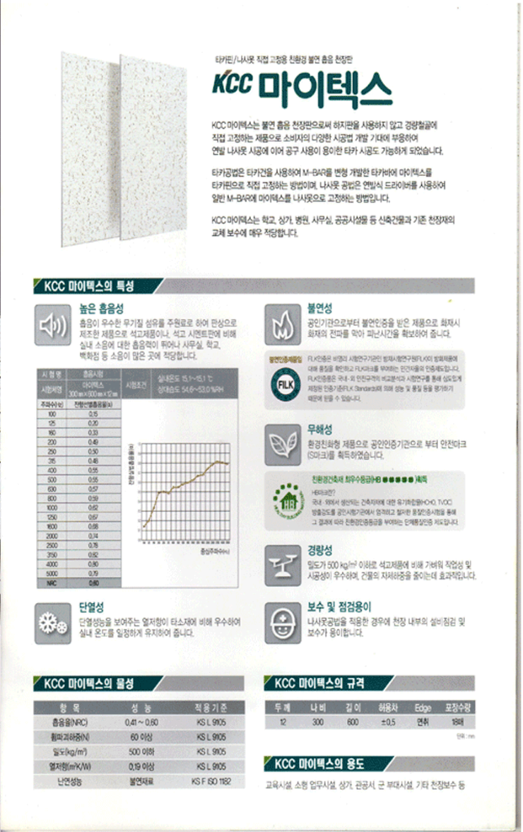 MITEX_002.png