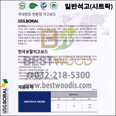 SUK(6ST)_VIEW005.png