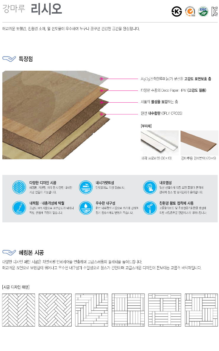 2017_yerim_catalogue-169.png