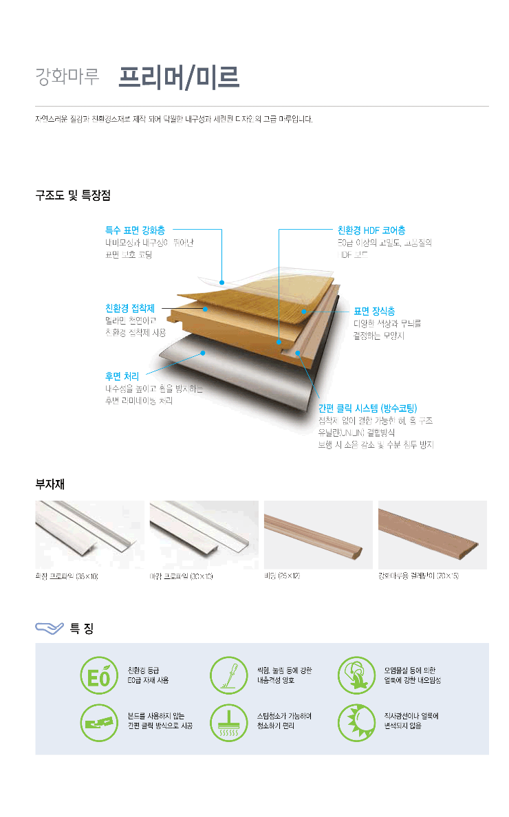 2017_yerim_catalogue-176.png