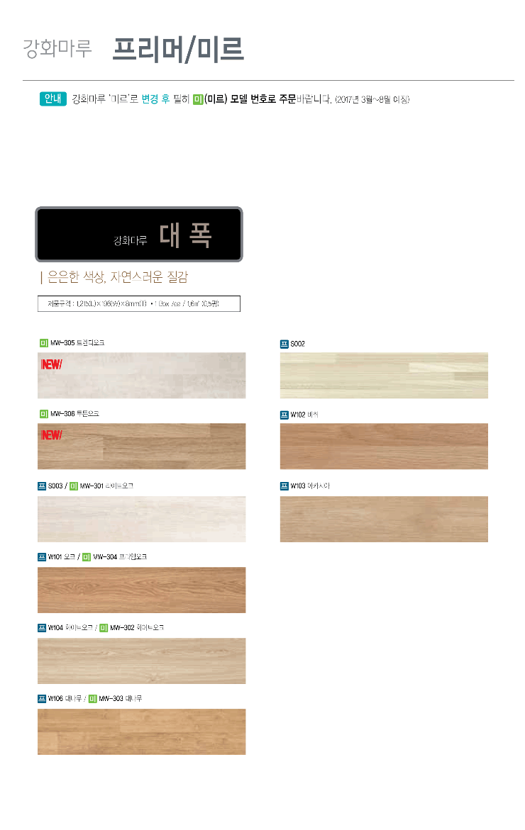 2017_yerim_catalogue-178.png