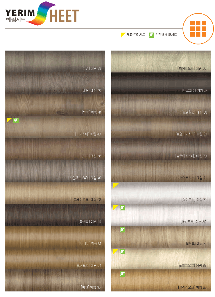 yerim12(FILM006)-VIEW000.png