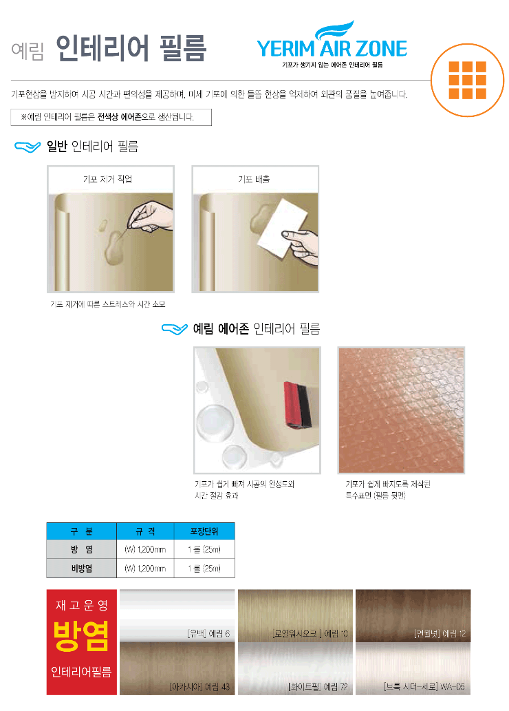 yerim12(FILM010)-VIEW000.png
