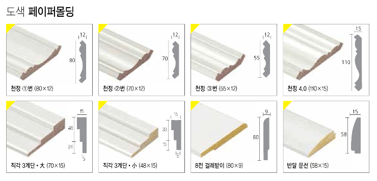 yerim09(D009)-VIEW010.png