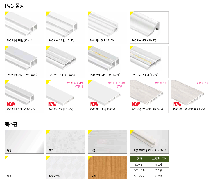 yerim10(PVC017)-VIEW000.png