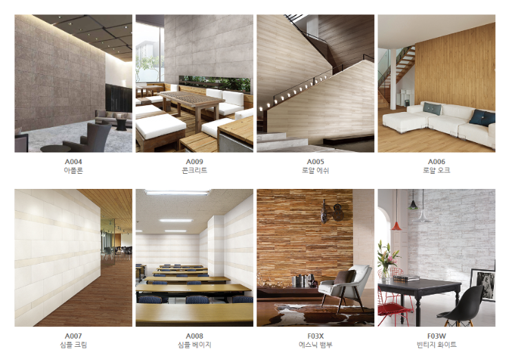 DesignWall_P02.png