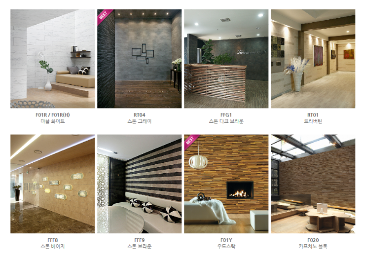 DesignWall_P04.png
