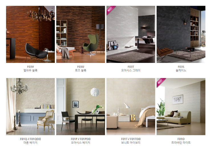 DesignWall_P03.png