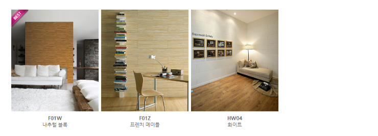 DesignWall_P05.png
