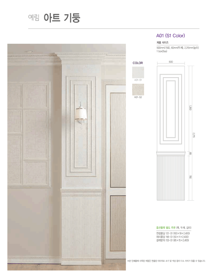 IN-VIEW008(02)-005.png