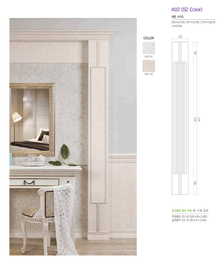 IN-VIEW008(02)-006.png