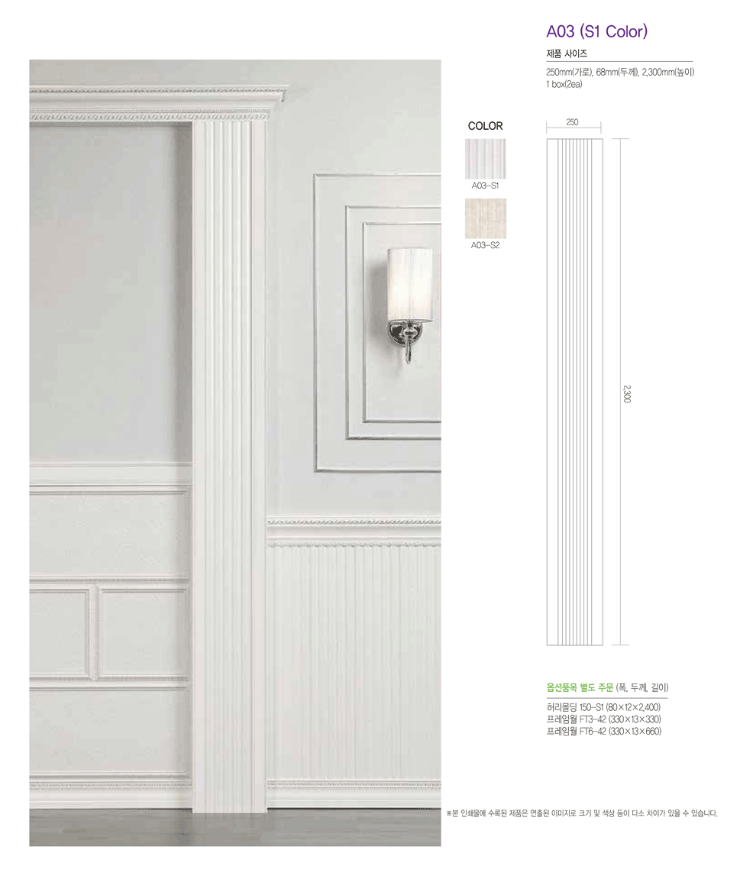 IN-VIEW008(02)-007.png