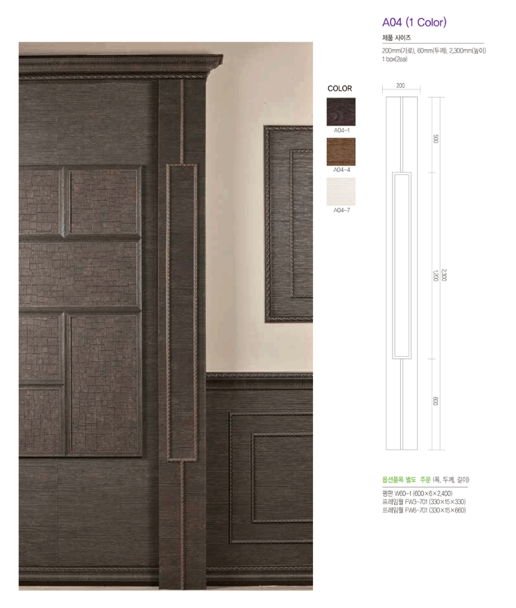 IN-VIEW008(02)-008.png