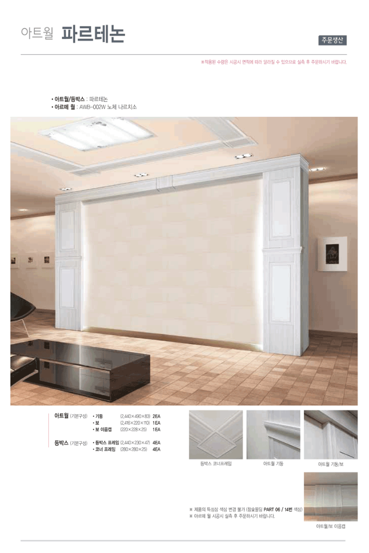 IN-VIEW008(03)-005.png