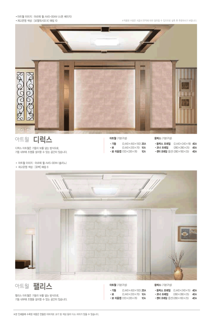 IN-VIEW008(03)-008.png
