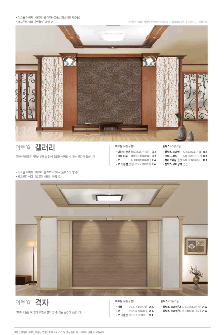 IN-VIEW008(03)-009.png