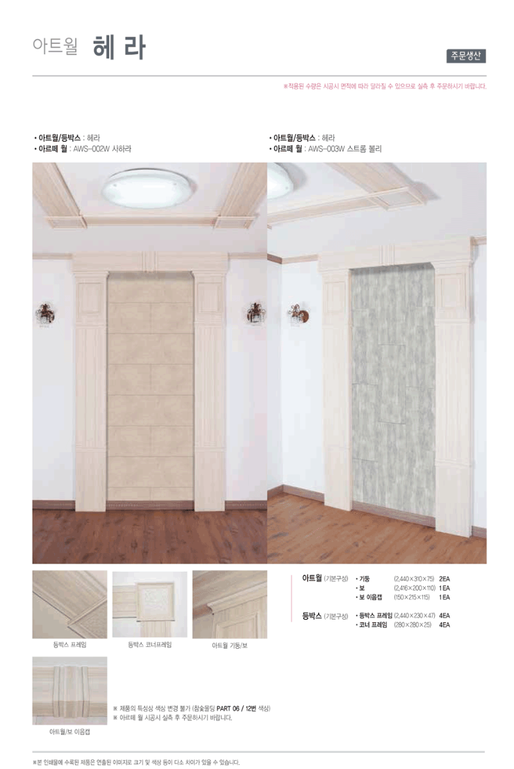 IN-VIEW008(03)-006.png