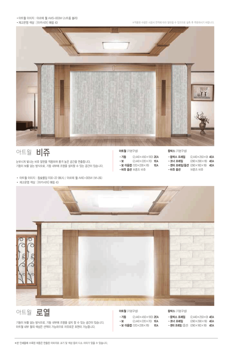 IN-VIEW008(03)-007.png