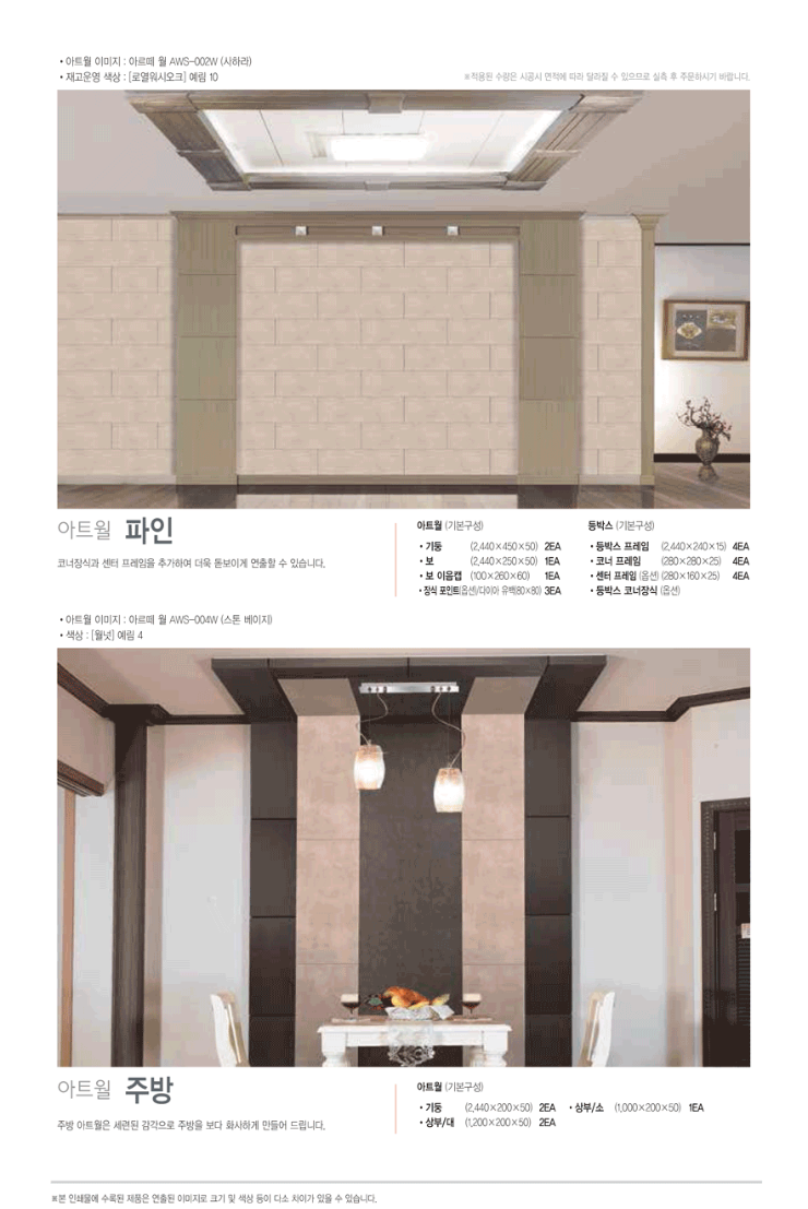 IN-VIEW008(03)-010.png