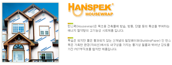 HANSPEK02.png