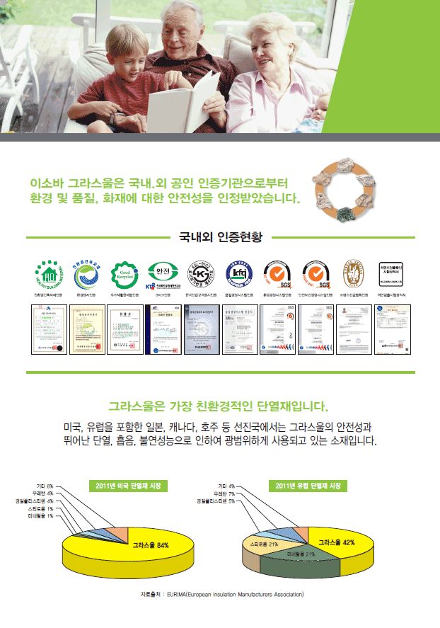 ecoplus_005.png