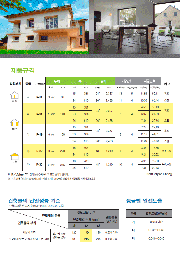 ecoplus_003.png