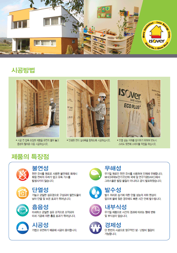 ecoplus_004.png