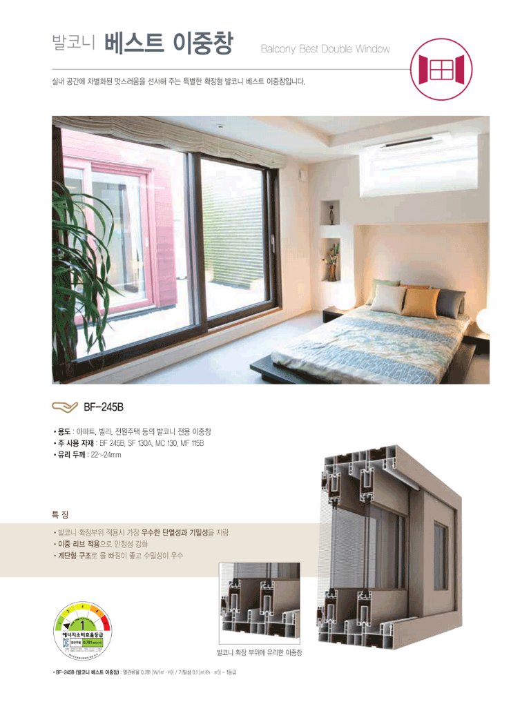 YR-SS-CATALOGE_004(BESTD).png