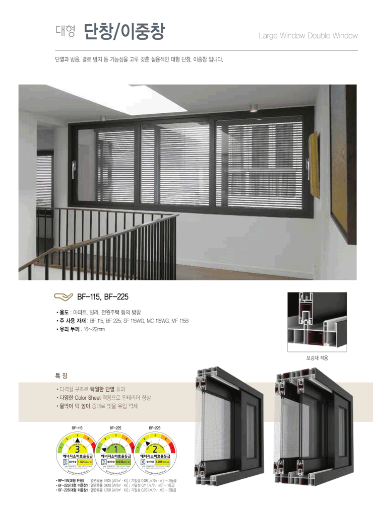 YR-SS-CATALOGE_005(BIGS).png