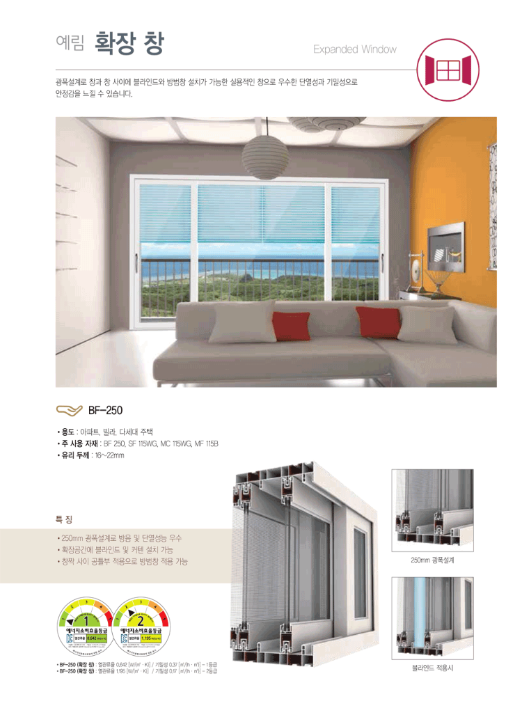 YR-SS-CATALOGE_006(BB).png