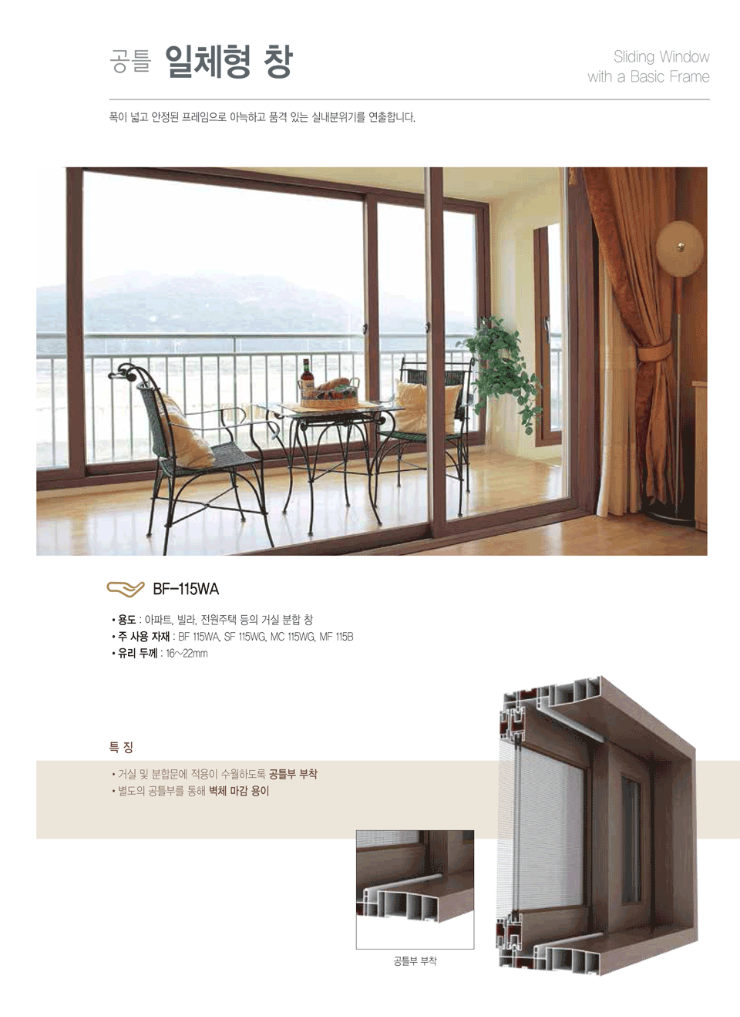 YR-SS-CATALOGE_007(TOT).png