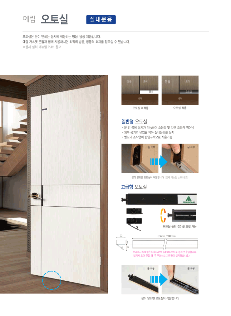 YR-HD-CATALOGE_007.png